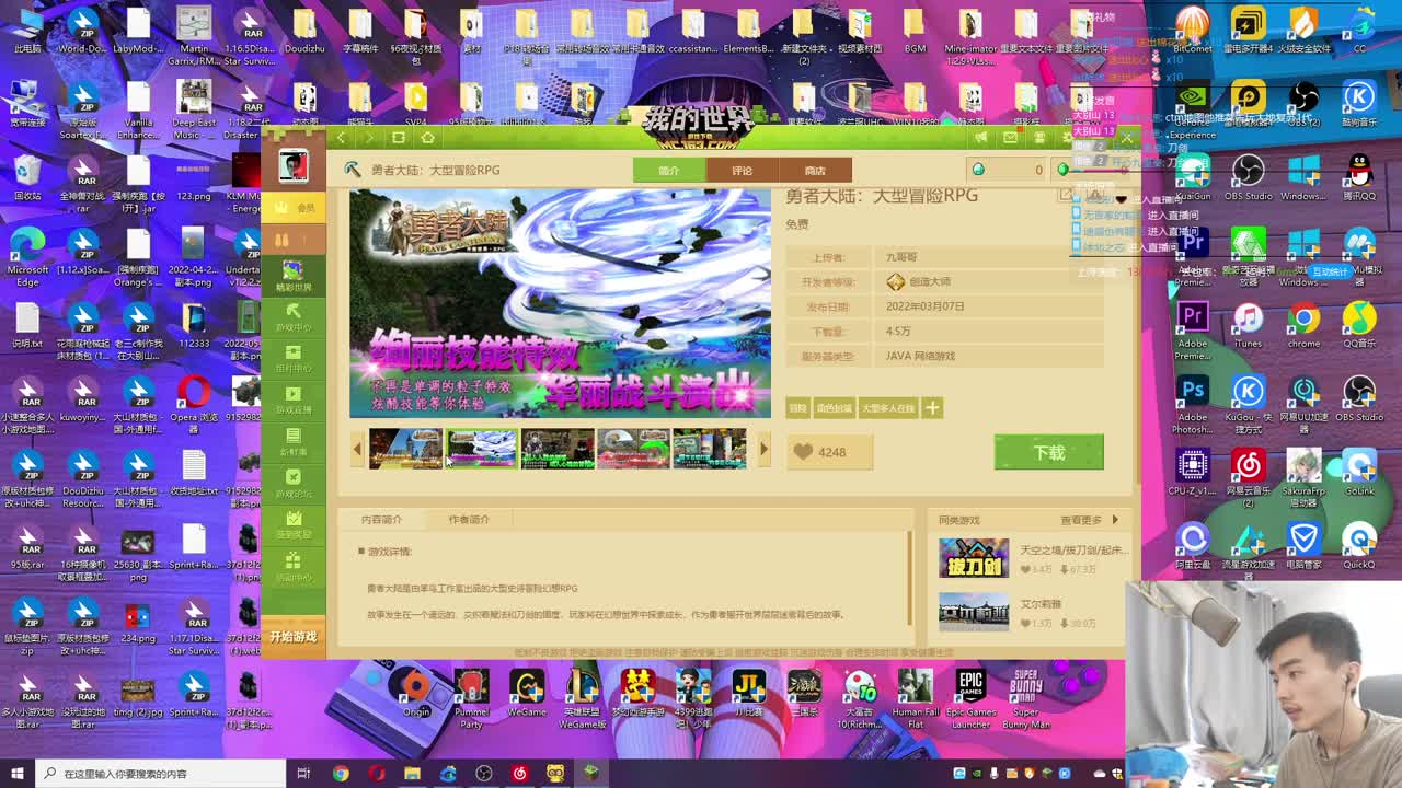 儿童劫啦！！ 第1段