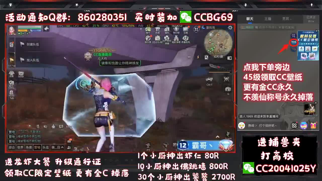 六 一 快乐  CC壁纸快没啦