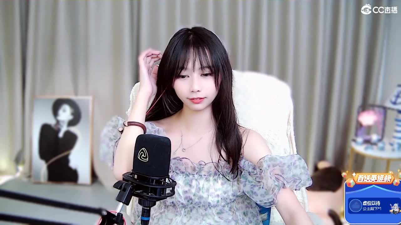 斯人若彩虹遇上方知有 第2段