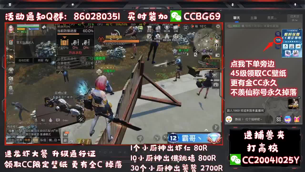 六 一 快乐  CC壁纸快没啦