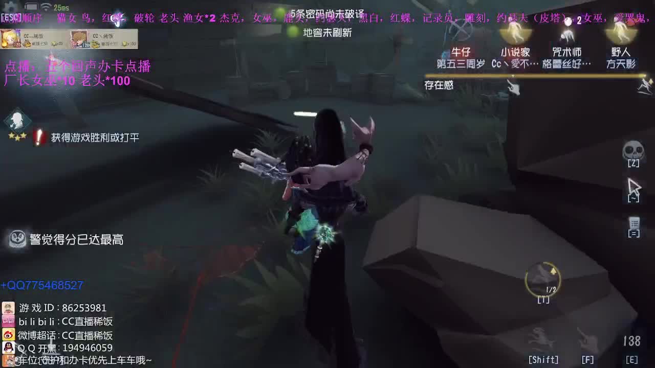 监管者点播~