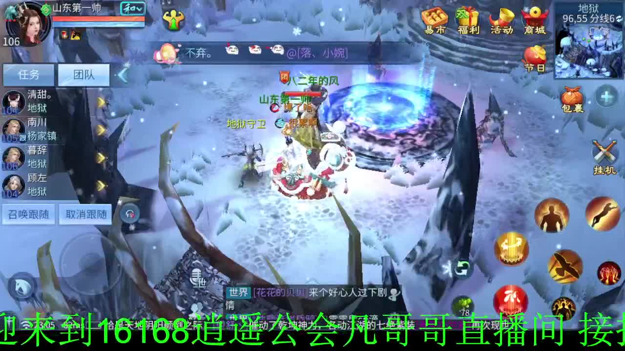 节日快乐~ 第1段