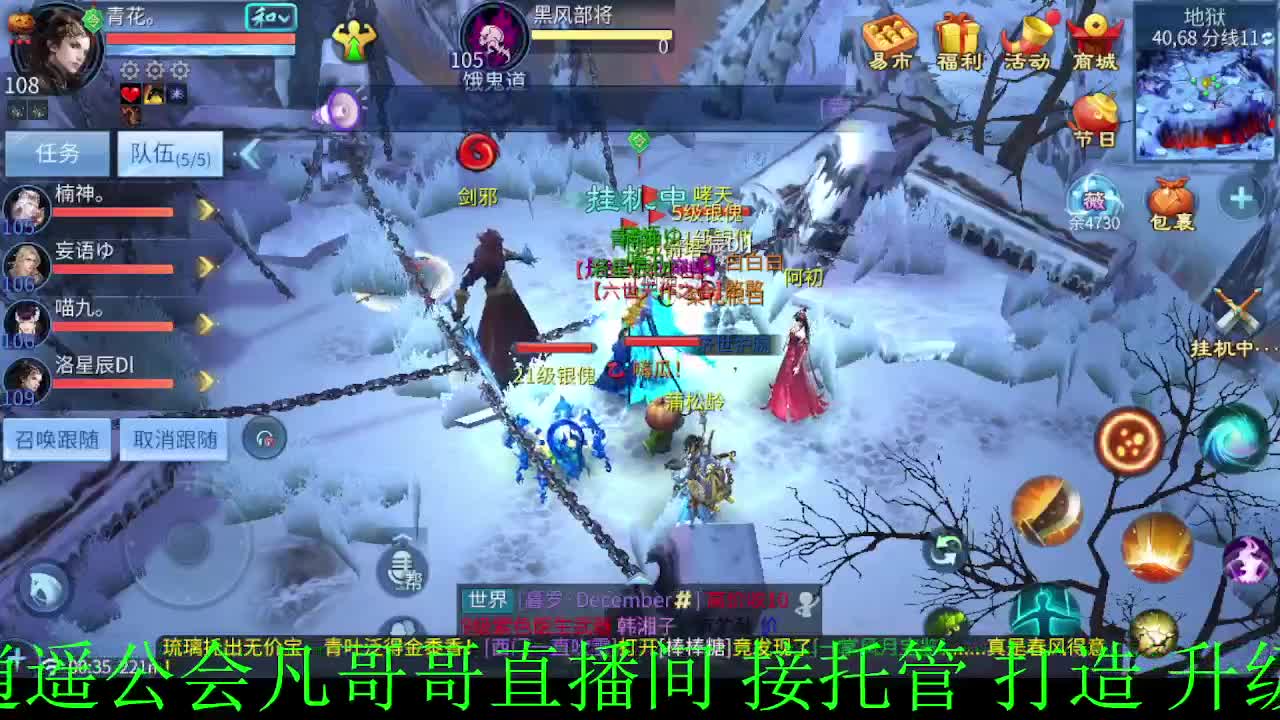 节日快乐~ 第2段