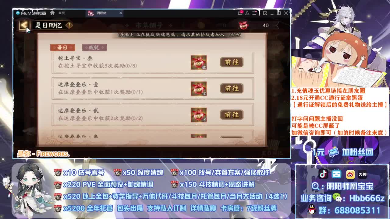 双速车~扫码出头啦~