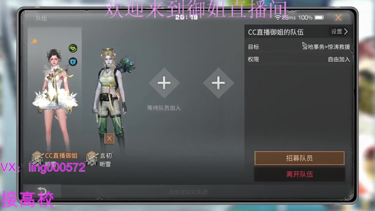 某某倒计时 第1段