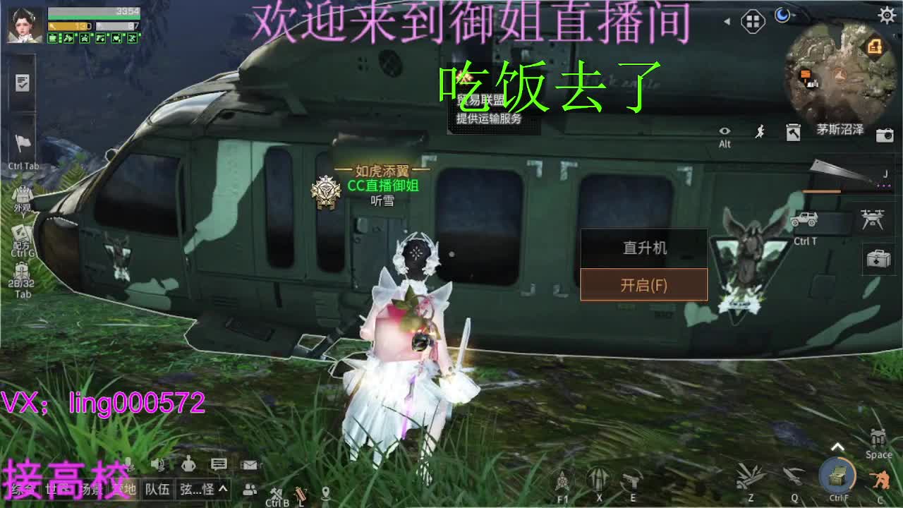某某倒计时 第2段