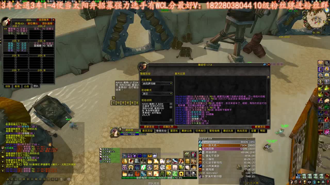 晚上等个鸡蛋修车 第1段