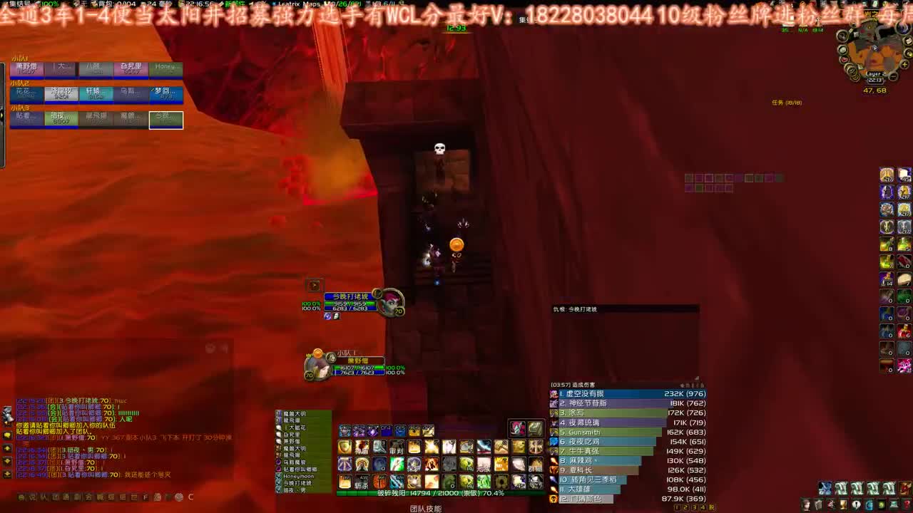 晚上等个鸡蛋修车 第2段