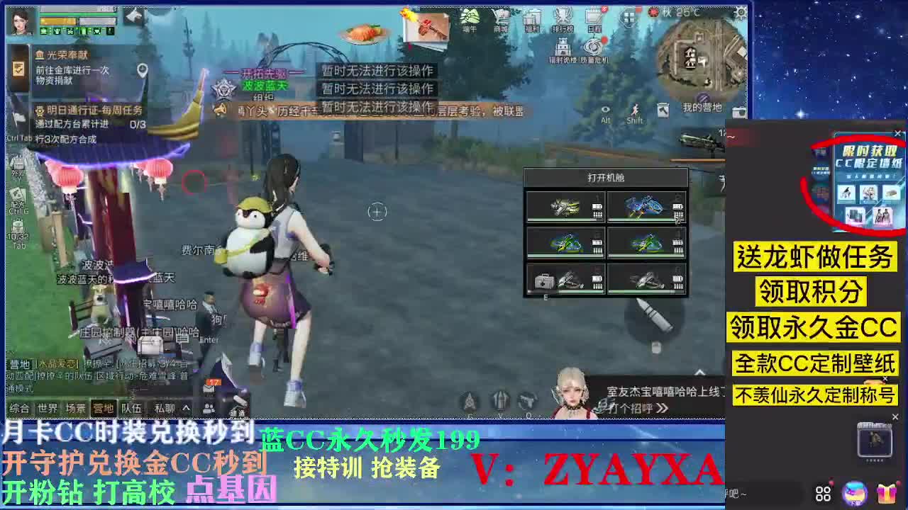 无限接225 143各种接卡层! 第2段