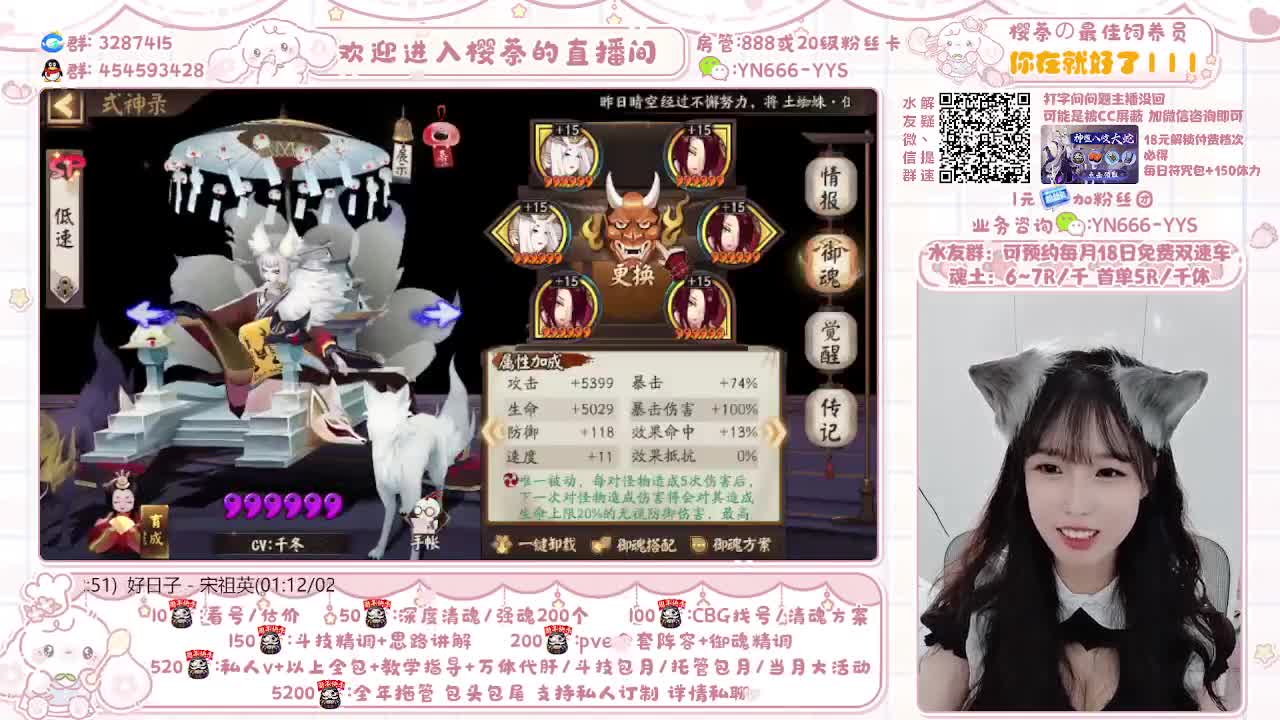 魂土5R/调号/托管/斗技 第1段
