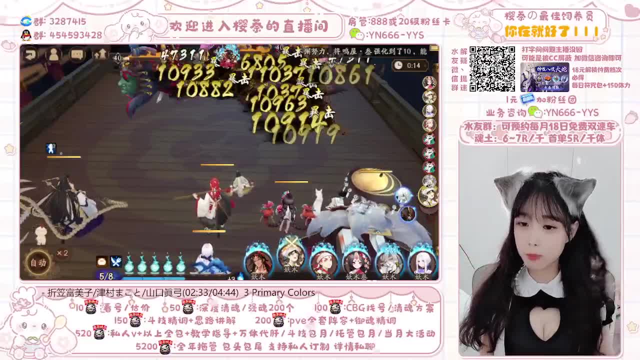 魂土5R/调号/托管/斗技 第2段