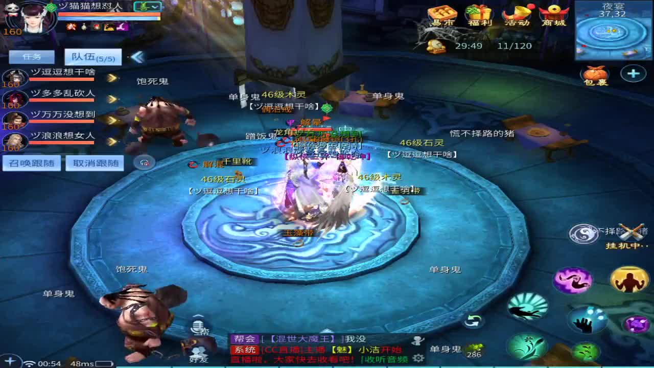 进来唠嗑
