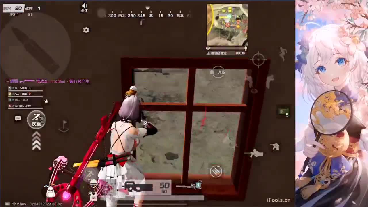 / 第2段