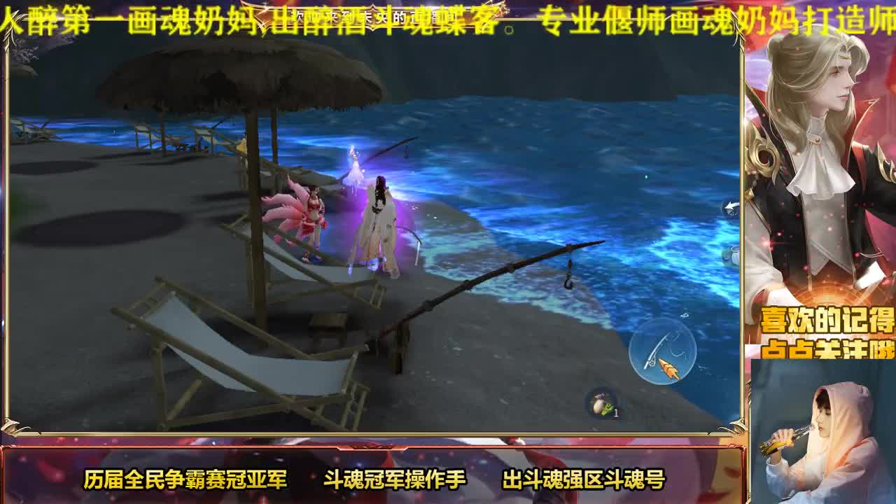 永远年少，永远是小孩 第1段