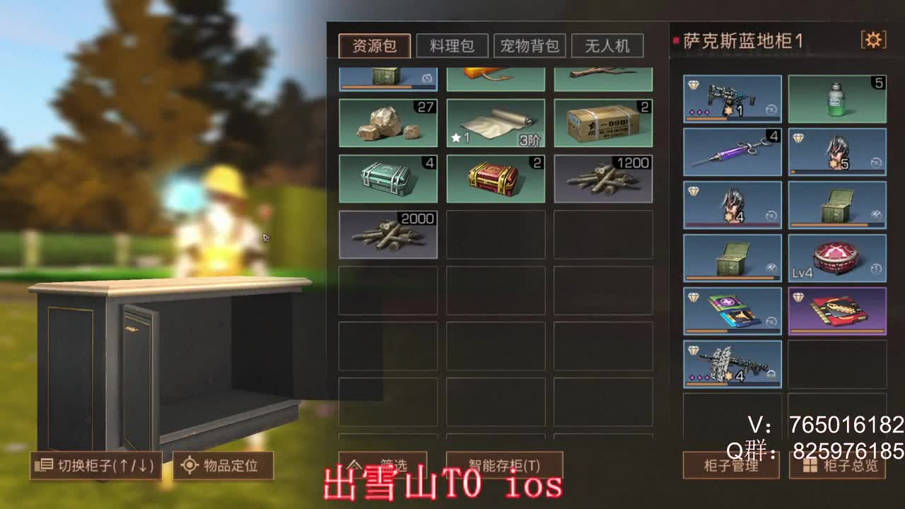 六一快乐 终于摆脱6枪的支配了 第1段