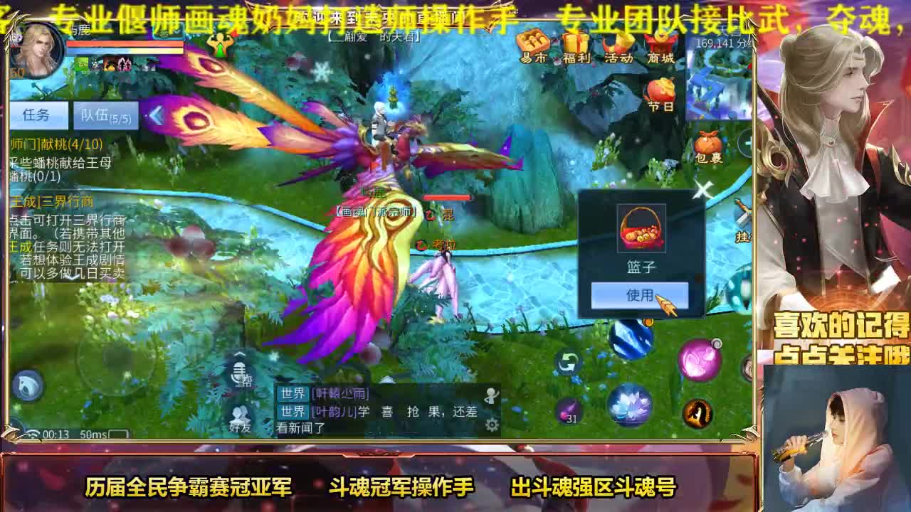 永远年少，永远是小孩 第2段
