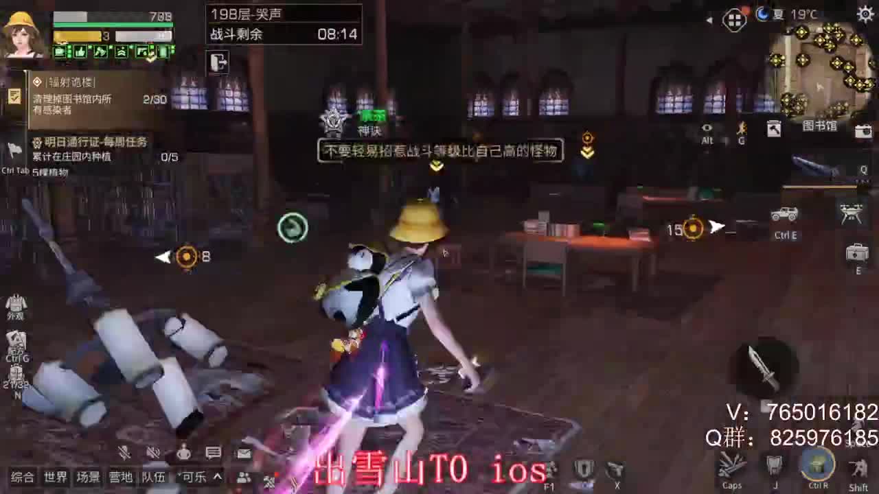 六一快乐 终于摆脱6枪的支配了 第2段