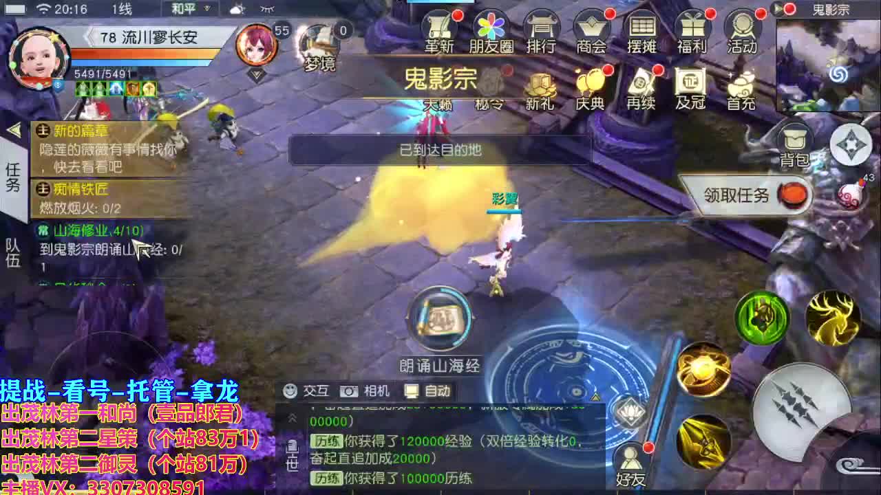 看号提战托管 第1段