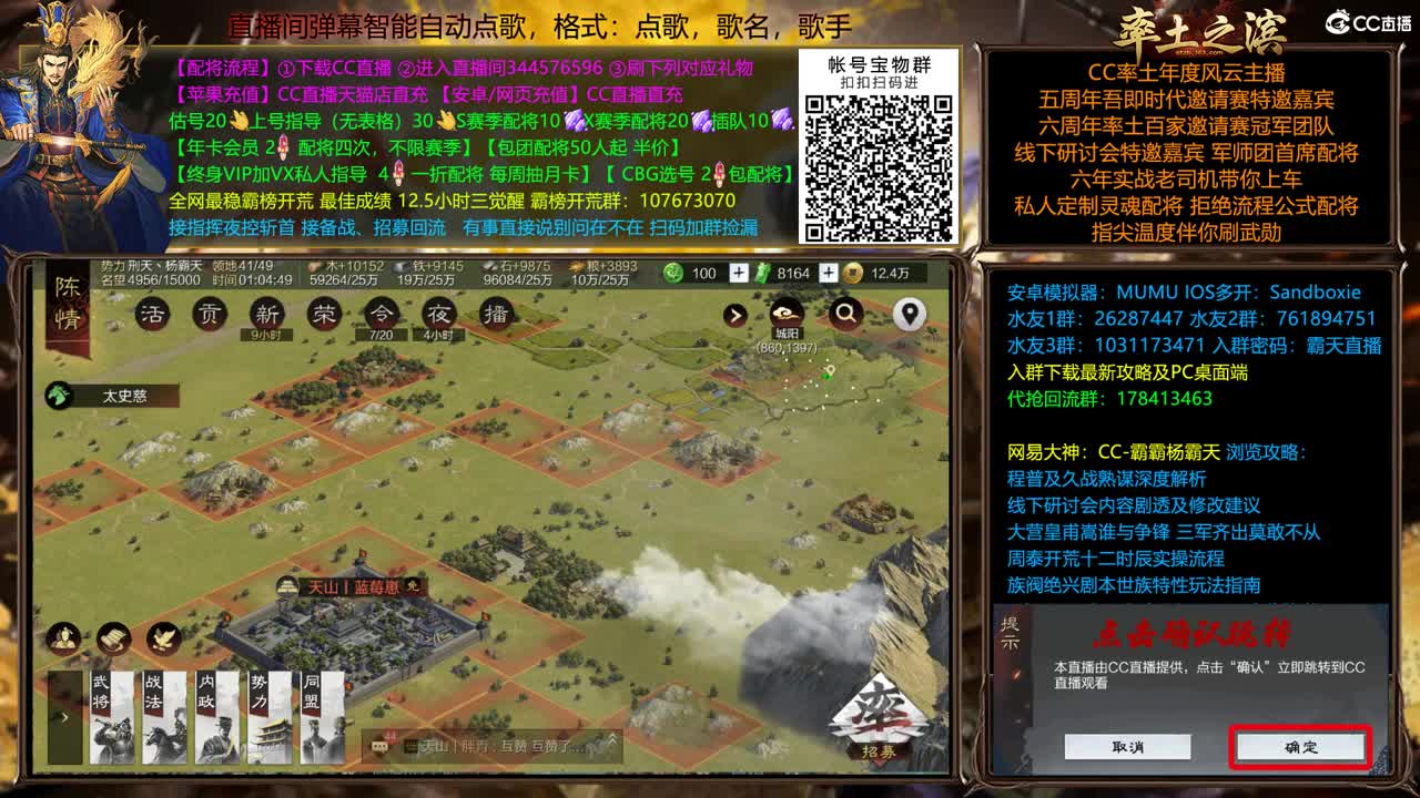 X1879非主流开荒玩一下 第2段