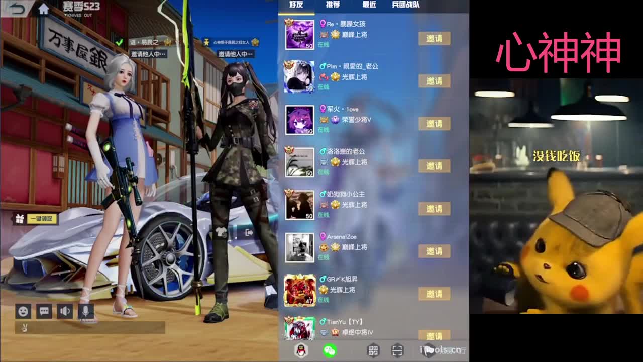 好看的皮囊千篇一律，可爱的灵魂要过六一 第1段