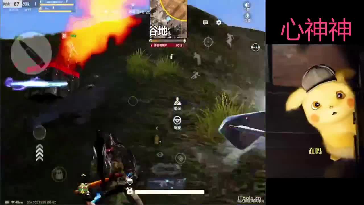 好看的皮囊千篇一律，可爱的灵魂要过六一 第2段