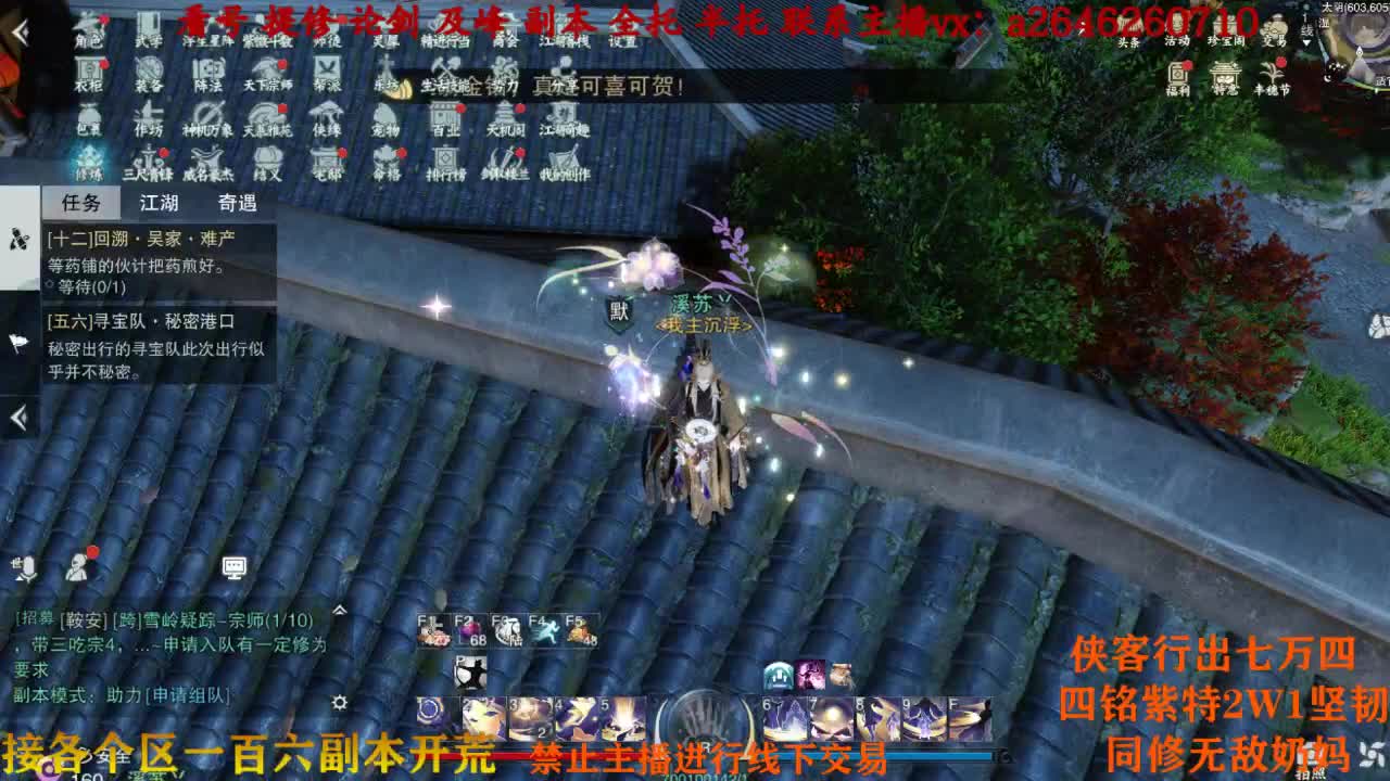 give me 面子 i am 煮播