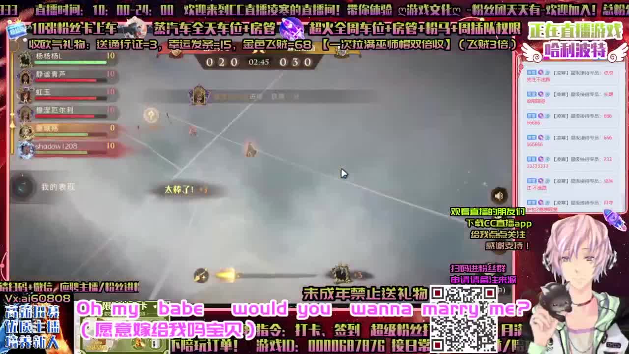 月守2月殿堂ღ抽转盘ღ招主播ღ做回响ღ 第2段