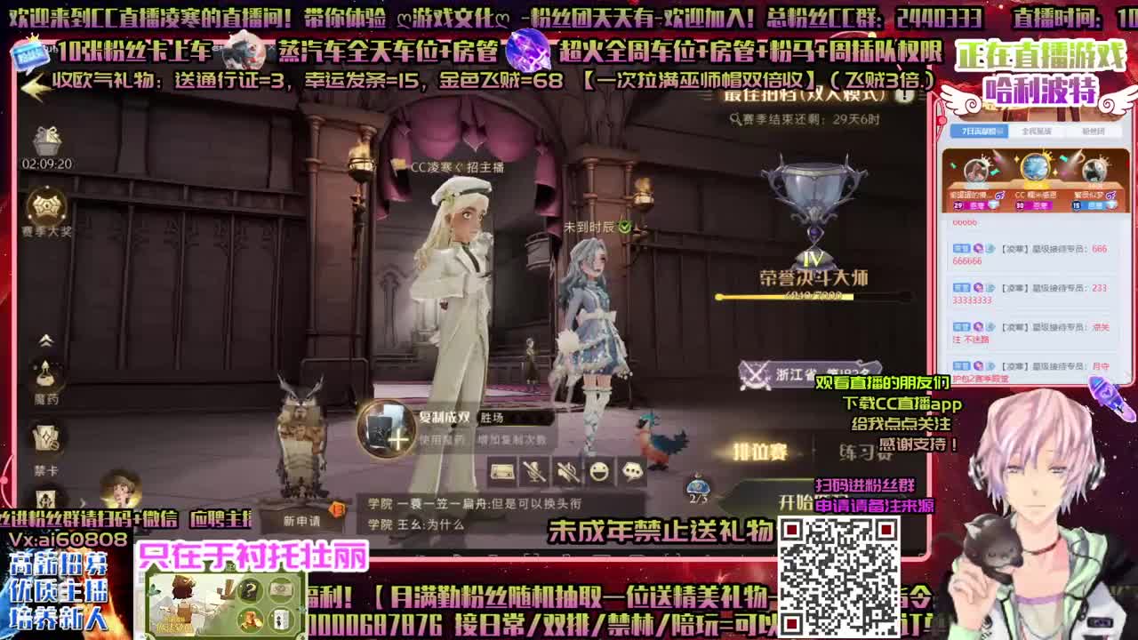 月守2月殿堂ღ抽转盘ღ招主播ღ做回响ღ