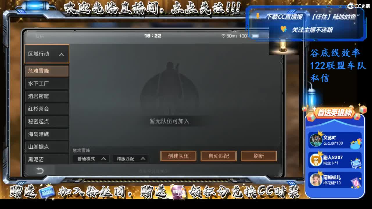 副本中 第1段