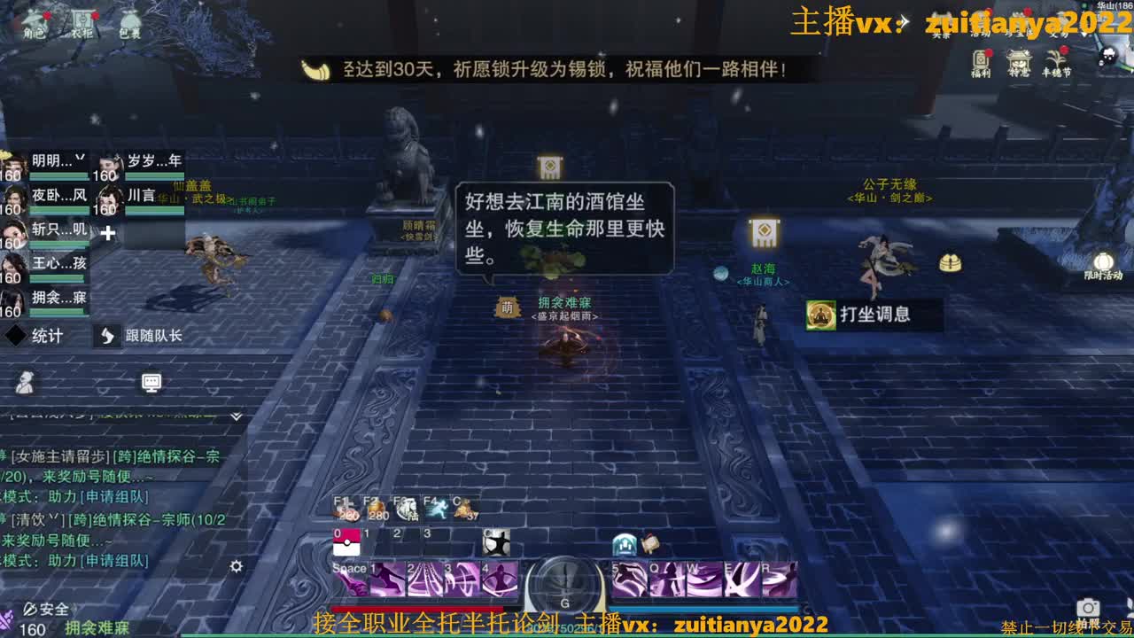 儿童节快乐 第1段