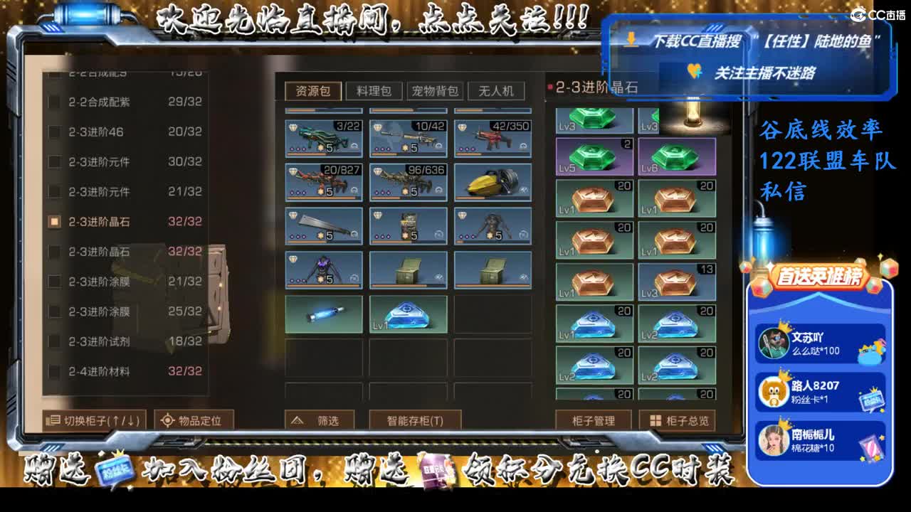 副本中 第2段