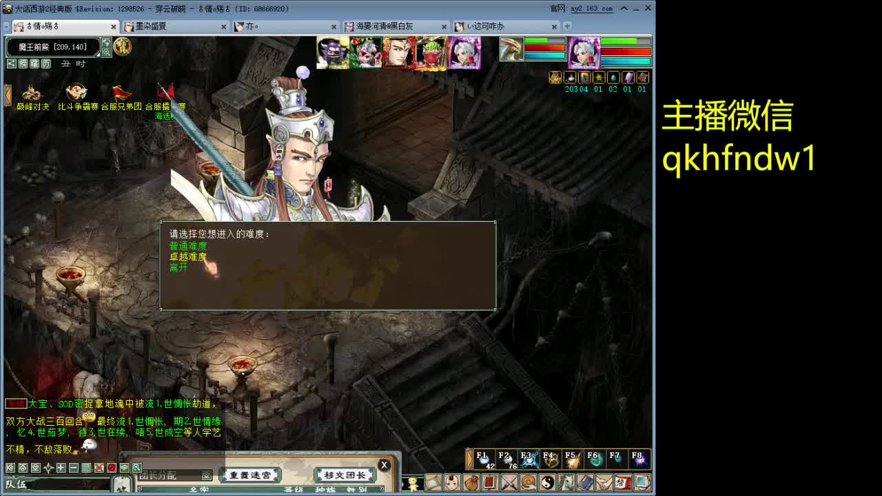 破晓合区合了个寂寞 第2段