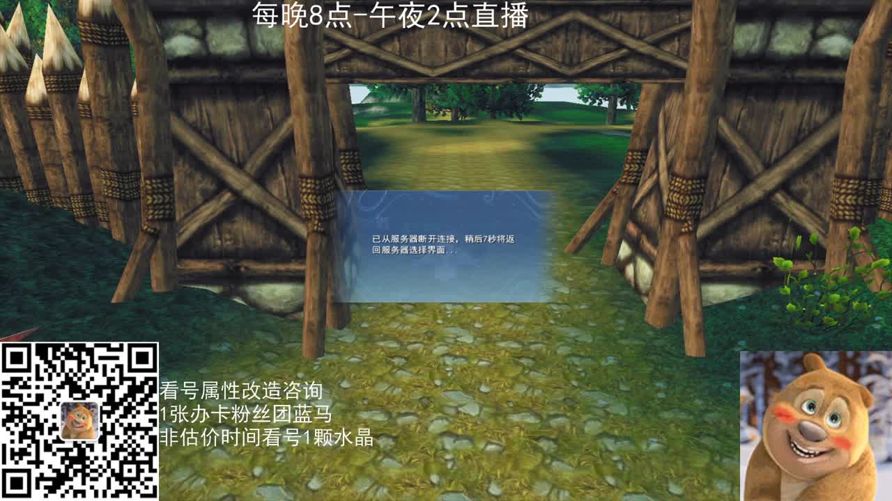 神启雪竹云麓午夜战神 第2段