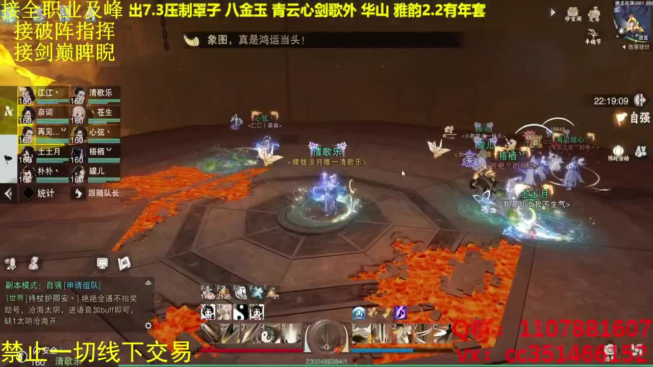 大风起兮云飞扬 第3段