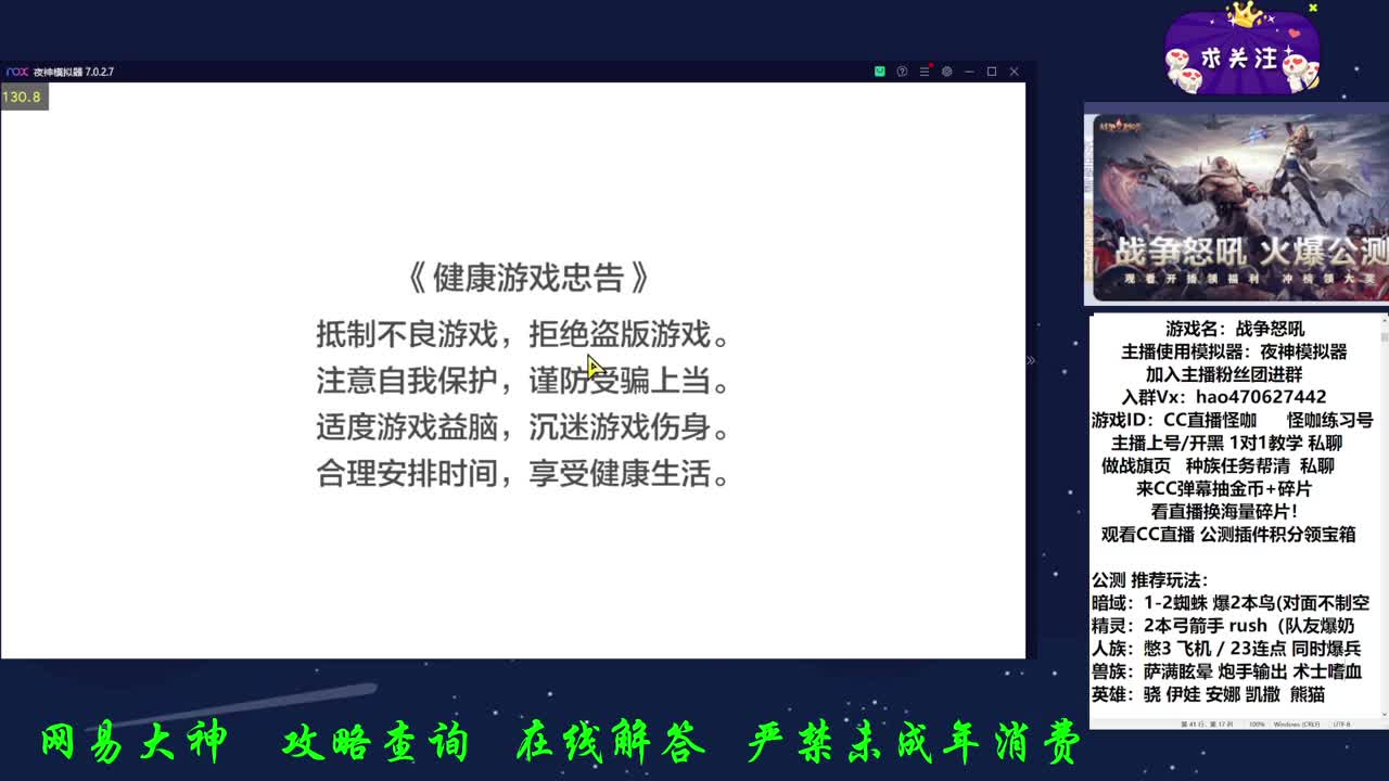 SOLO擂台赛（同种族） 第1段