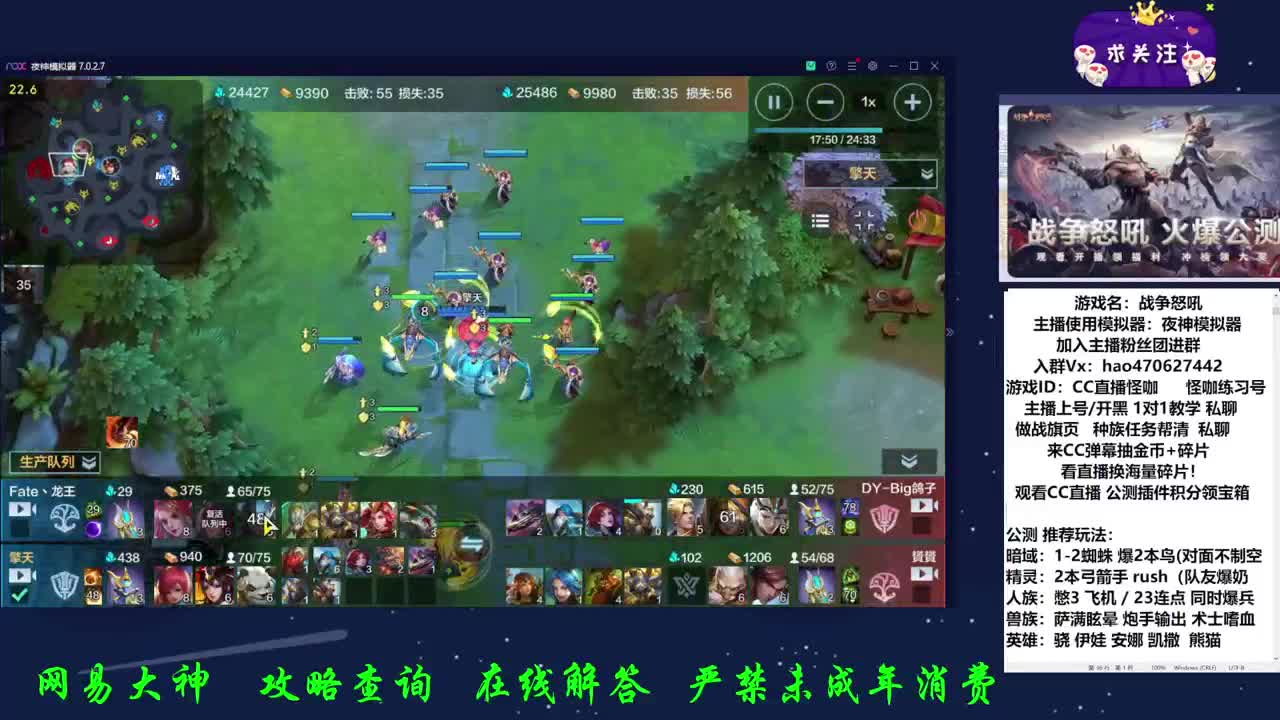 SOLO擂台赛（同种族） 第2段