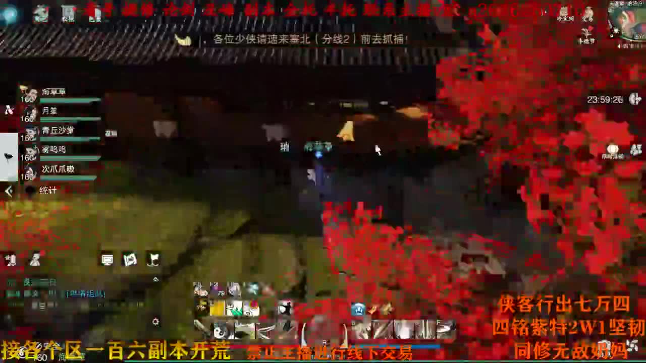 give me 面子 i am 煮播 第1段