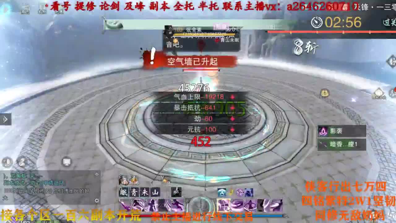 give me 面子 i am 煮播 第2段