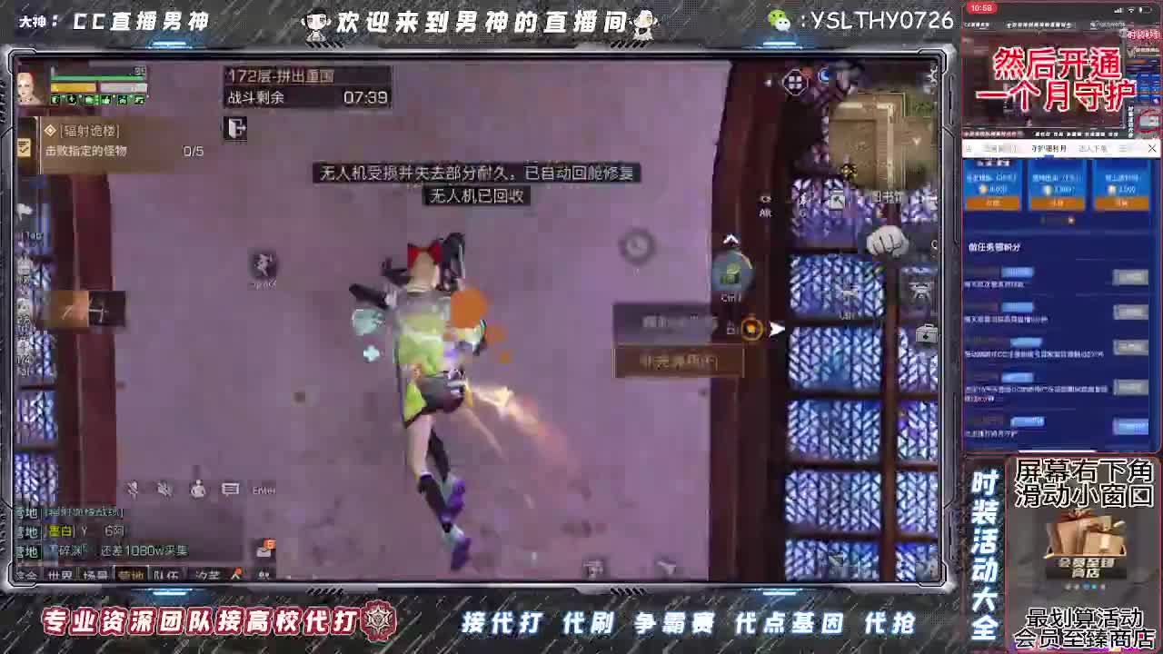 高校滴滴61节日快乐 第1段