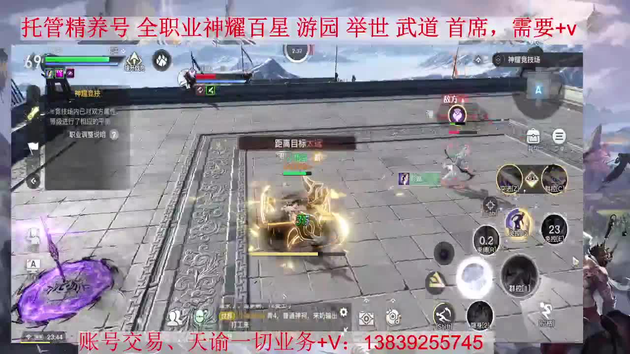 六一快乐 小朋友们，接全职业托管、神耀 第1段