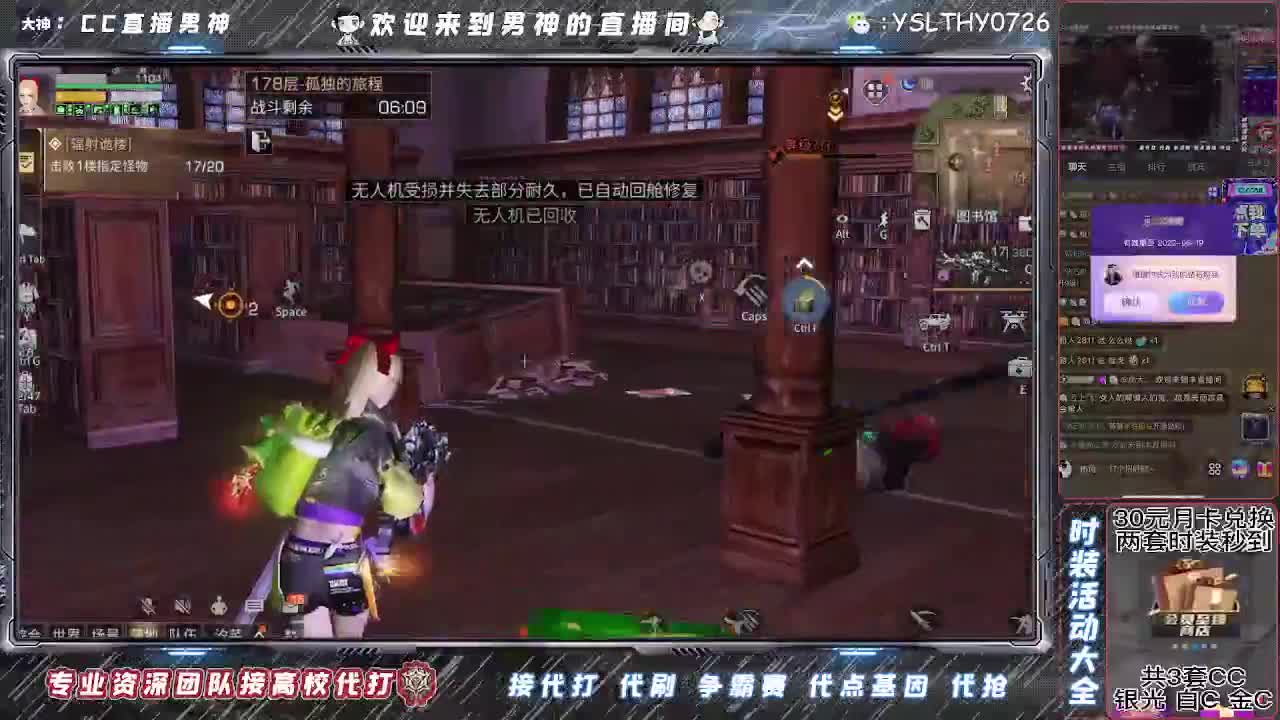 高校滴滴61节日快乐 第2段