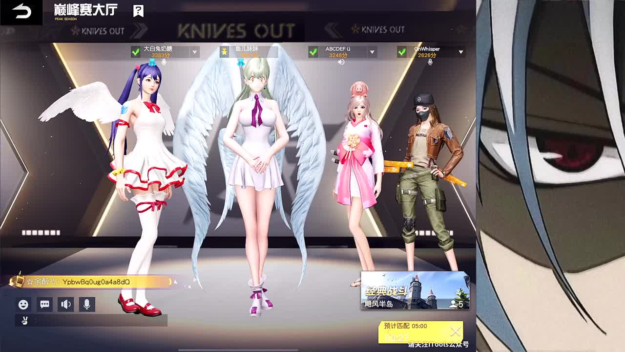 冤气满满 第1段