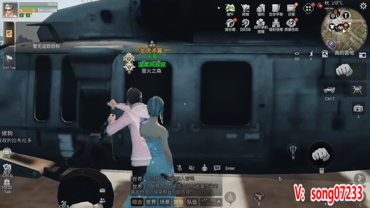 高校滴滴 第1段