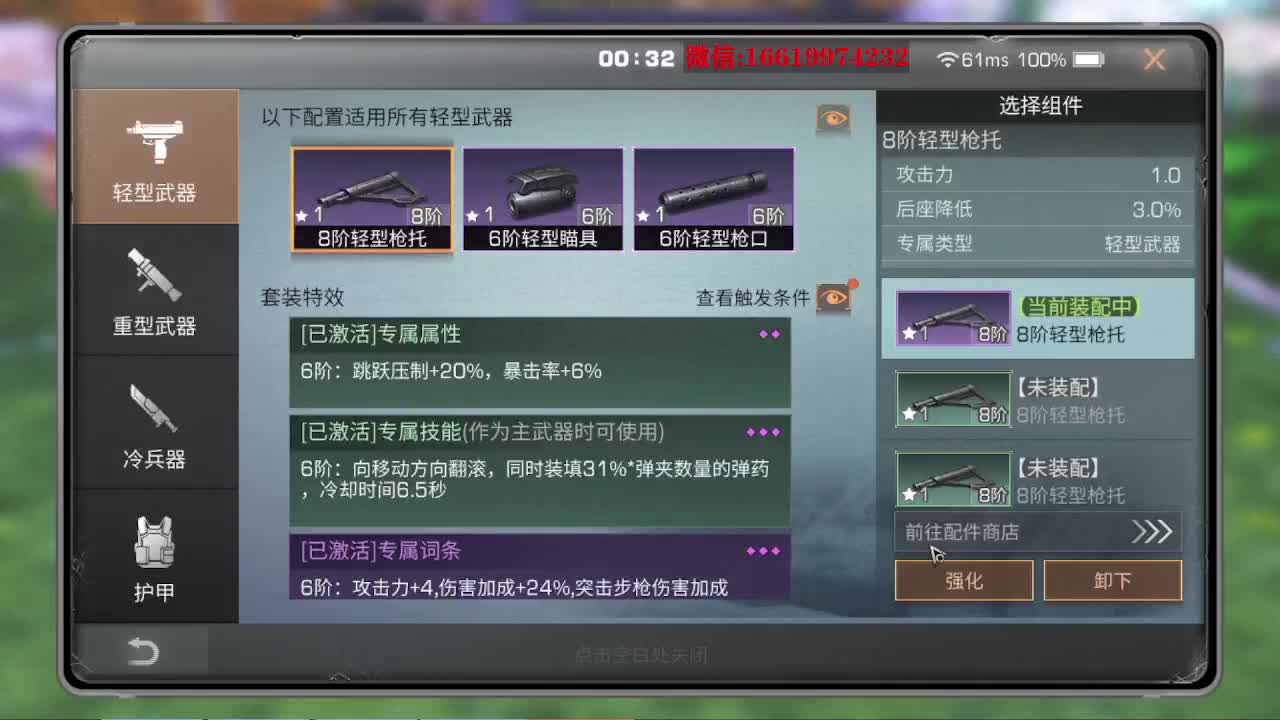接235 接234层竞速6分+ 第3段