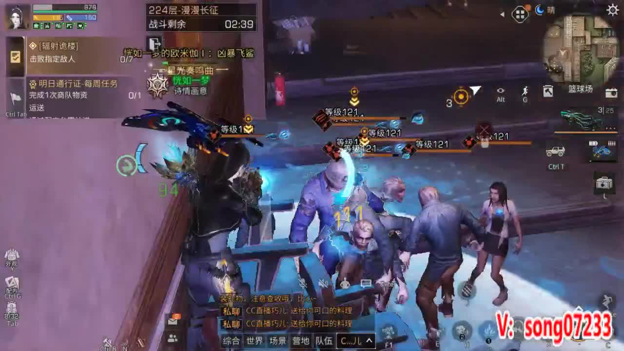 高校滴滴 第2段
