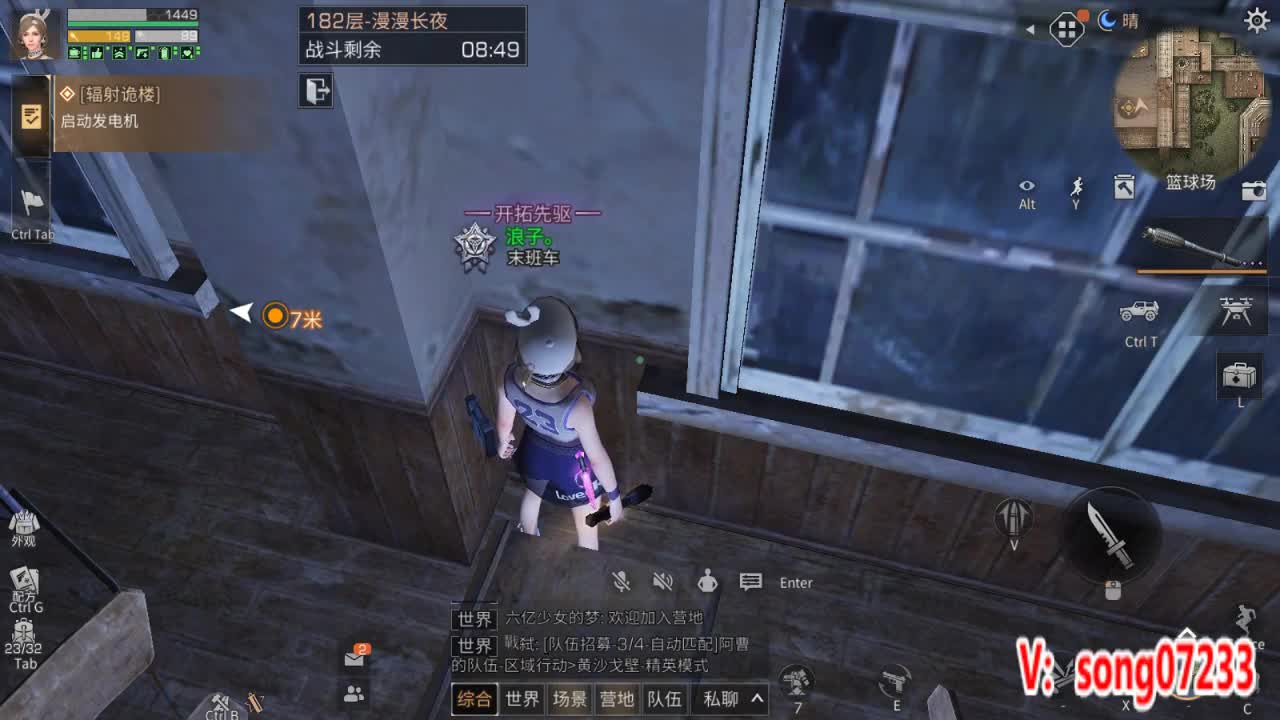 高校滴滴 第2段