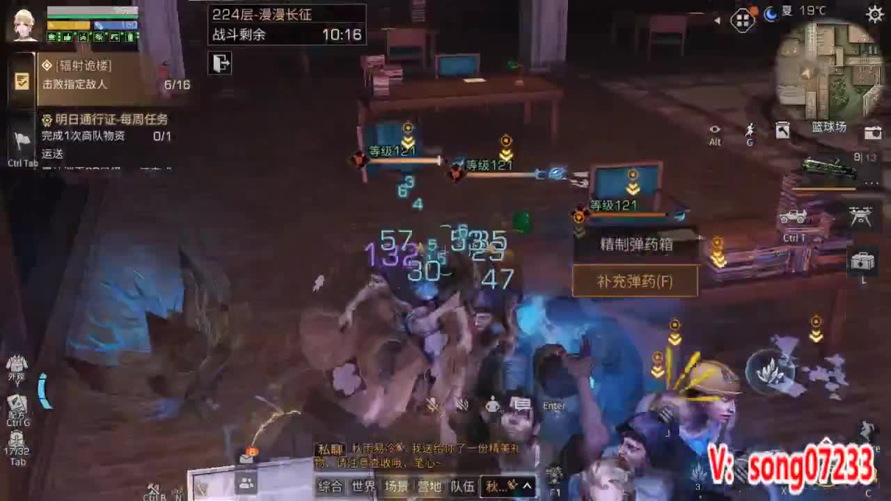 高校滴滴 第3段