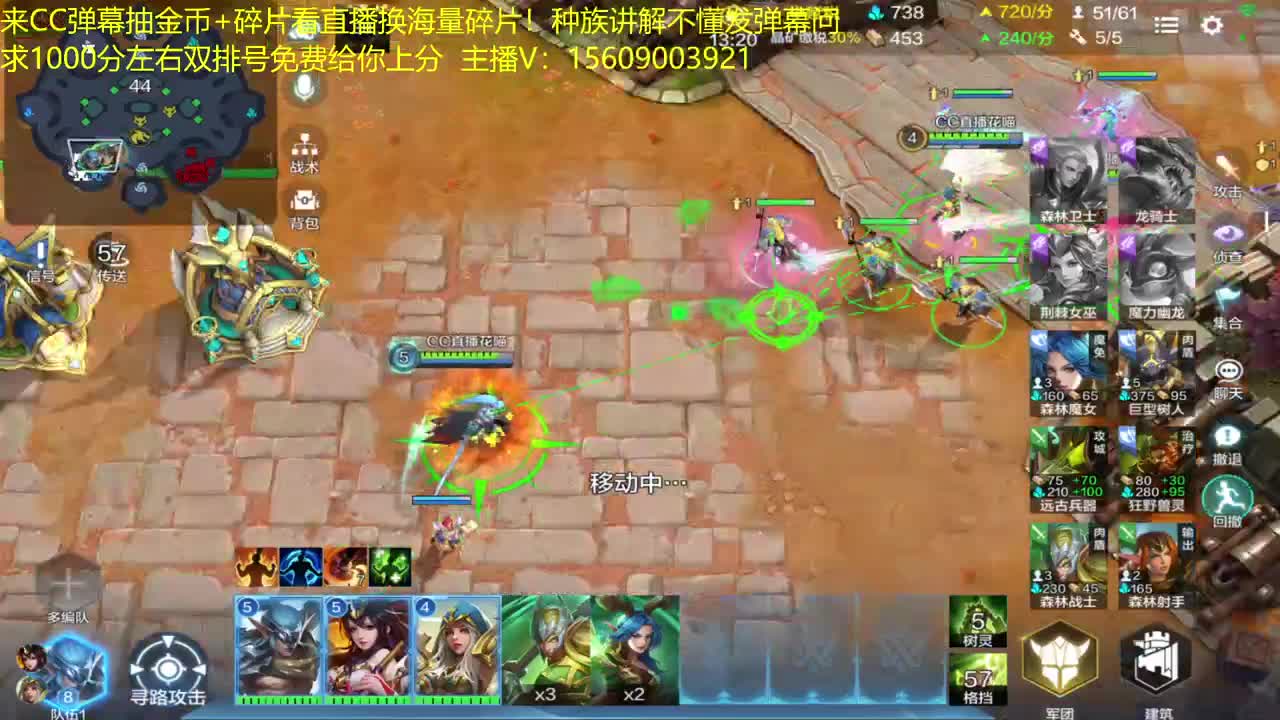 冲击国服第一中 第2段