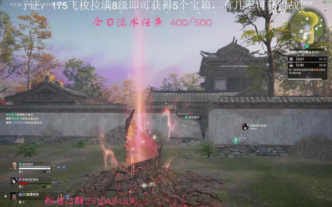 飞梭抽cc战旗啦~