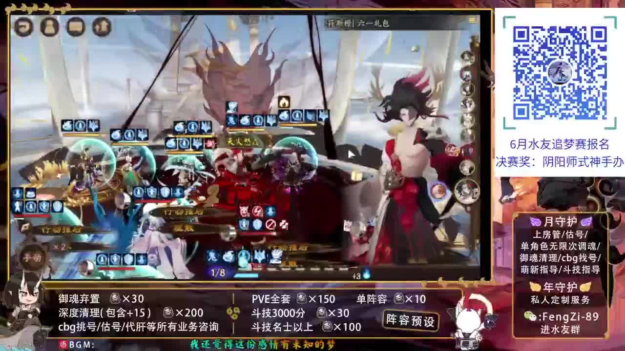 回答一切问题 第1段